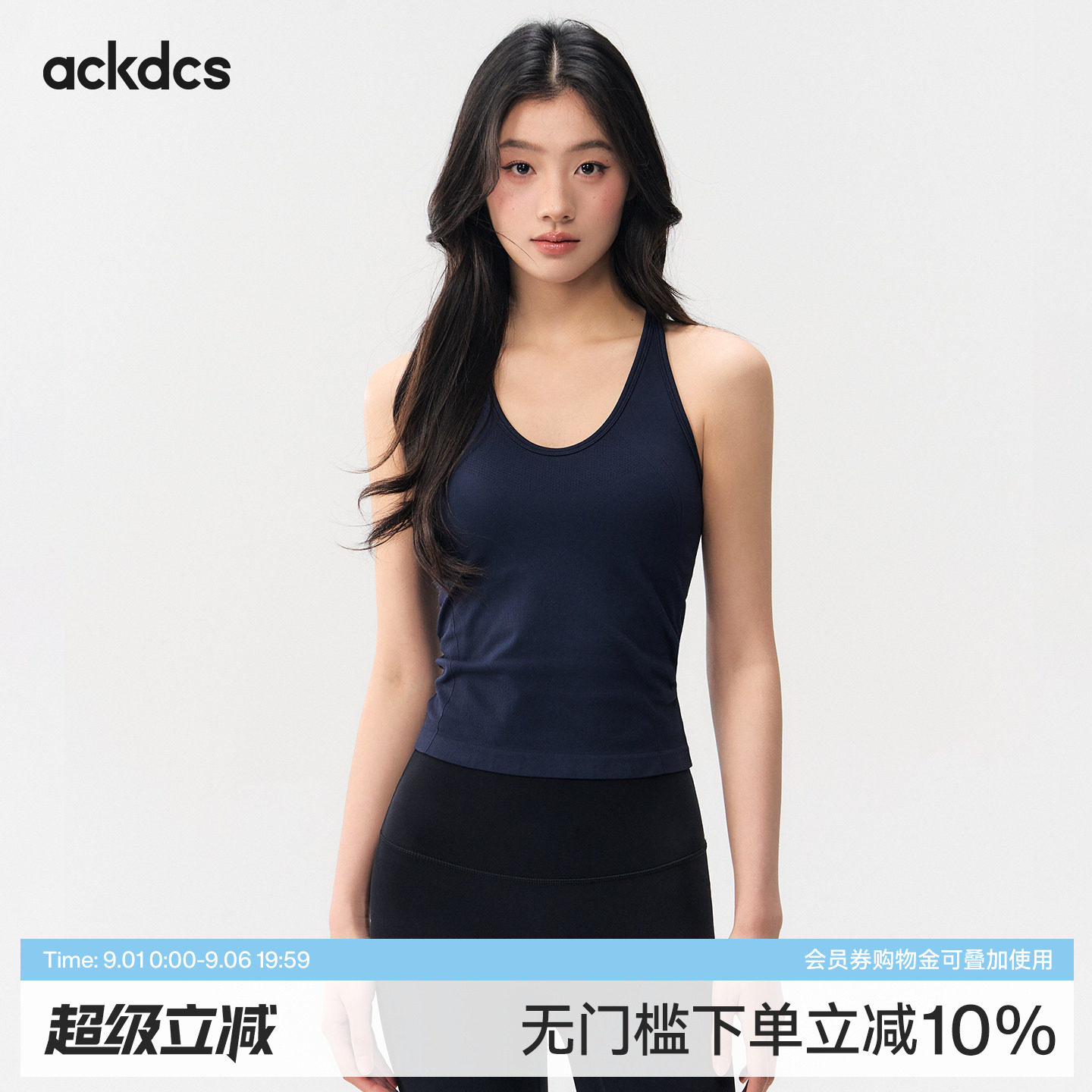 Ackdcs一体式瑜伽服背心女夏季新款防震聚拢健身文胸跑步运动内衣图片