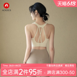 Ackdcs时尚瑜伽服背心女交叉美背