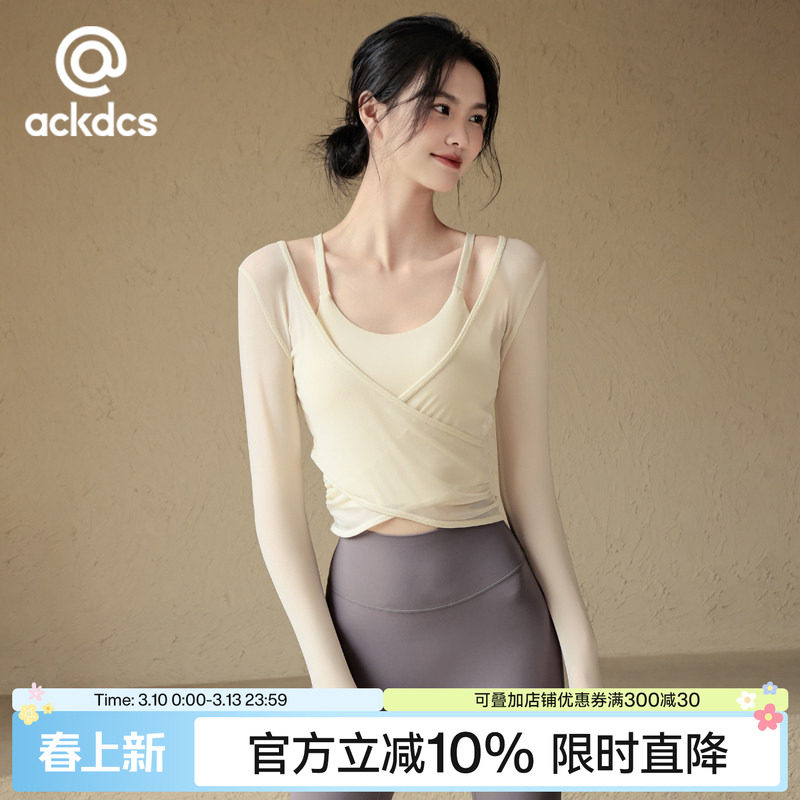 Ackdcs气质瑜伽服上衣女2026春夏新款运动健身套装跑步训练两件套