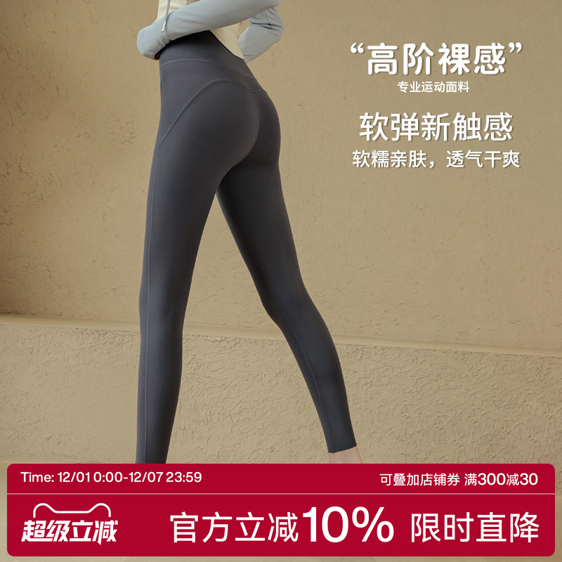 Ackdcs灵感瑜伽裤高腰紧身健身裤