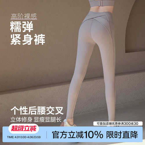 Ackdcs瑜伽裤女2026新款健身长裤