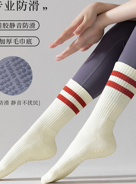 Ackdcs专业硅胶防滑瑜伽袜舒适透气中筒袜普拉提训练健身袜子春季