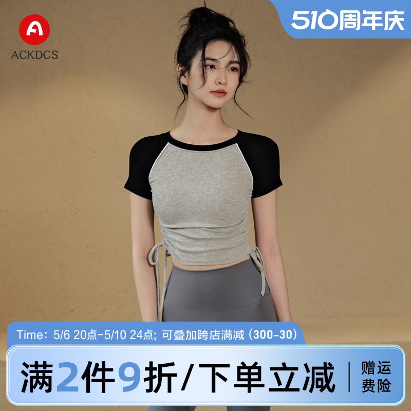 Ackdcs瑜伽服短袖女夏季运动T恤