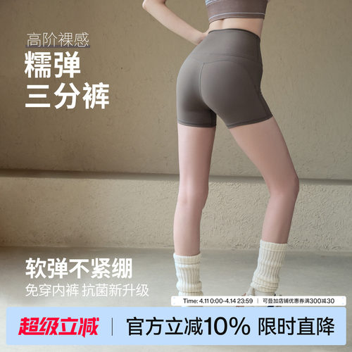Ackdcs蜜桃提臀瑜伽短裤女夏季新款高弹训练健身裤跑步运动三分裤
