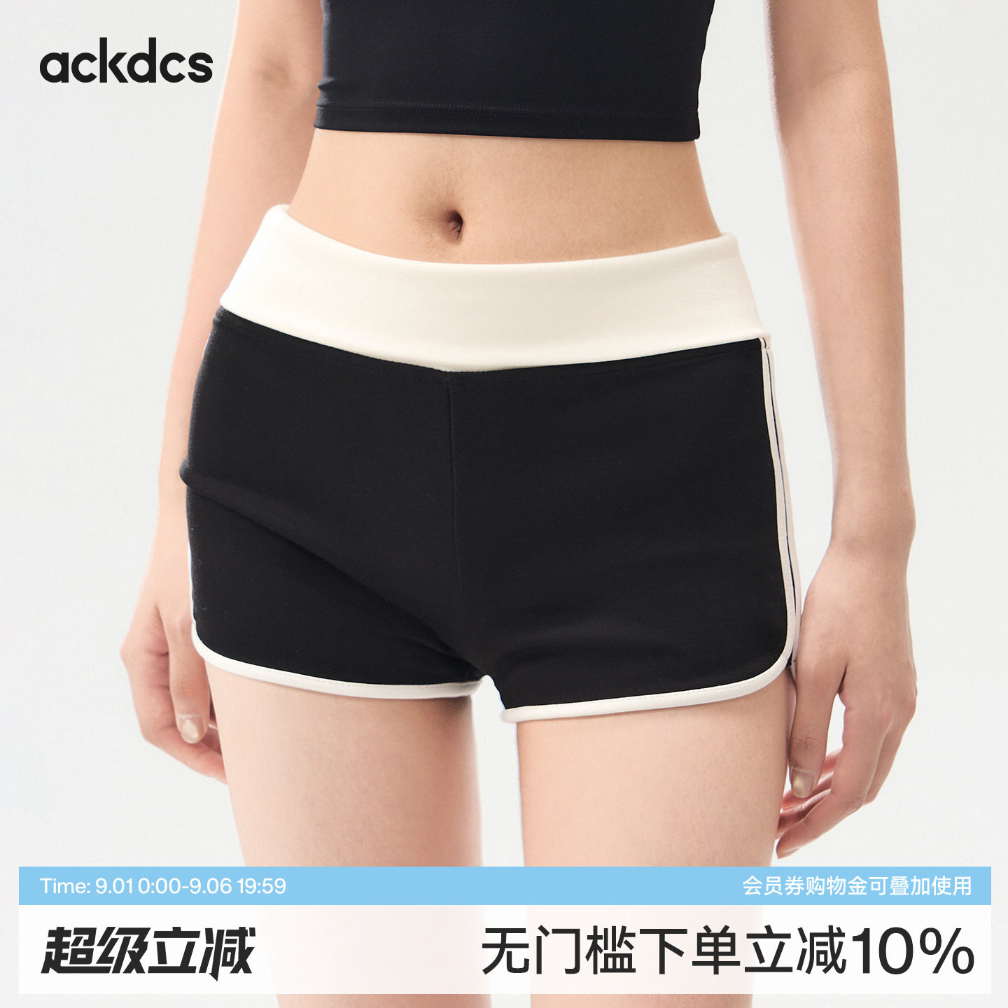 Ackdcs条纹运动短裤女外穿2026新款高腰瑜伽健身休闲速干美式热裤