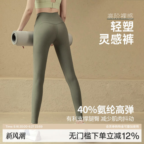 Ackdcs灵感裤塑型版瑜伽裤女