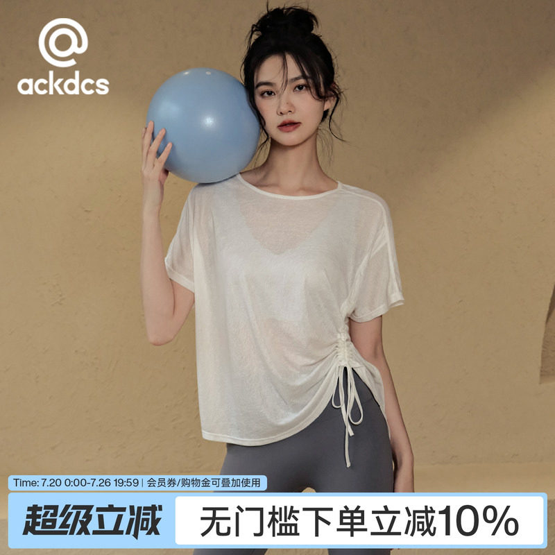 Ackdcs时尚瑜伽服短袖女个性抽绳上衣宽松显瘦运动T恤健身罩衫夏