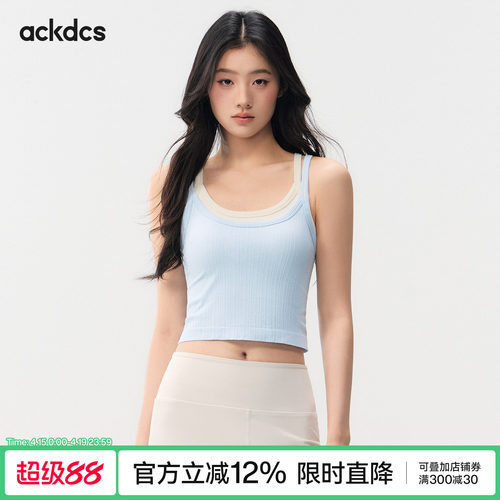 Ackdcs一体式运动背心女2026新款夏季假两件瑜伽内衣撞色健身文胸