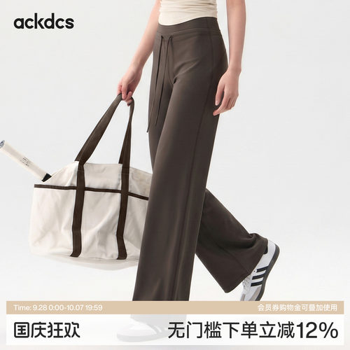 Ackdcs夏季高腰运动直筒裤外穿休闲显瘦健身长裤宽松垂感瑜伽裤女