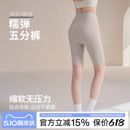Ackdcs瑜伽短裤女夏季新款五分裤高弹紧身运动健身裤普拉提训练裤