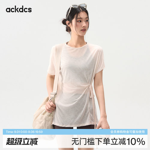 Ackdcs运动短袖罩衫女夏季轻薄透气瑜伽上衣跑步普拉提训练健身服