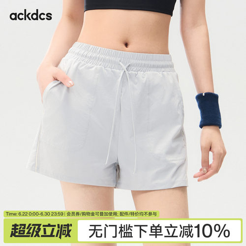 Ackdcs运动短裤女夏季假两件防走光凉感户外跑步训练瑜伽服健身裤