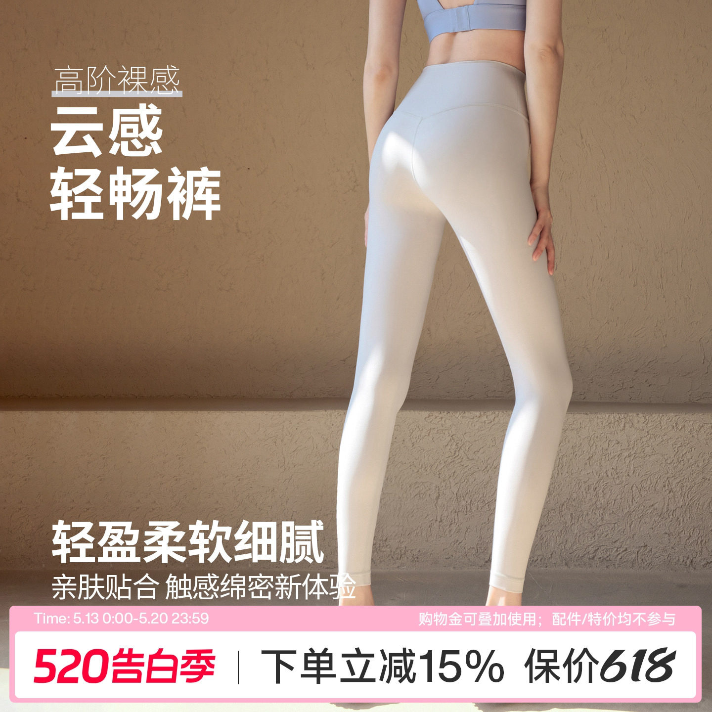 Ackdcs裸感瑜伽裤女无尴尬线健身长裤专业运动跑步训练高腰紧身裤