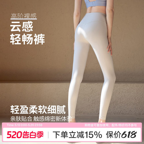 Ackdcs裸感瑜伽裤女运动健身长裤