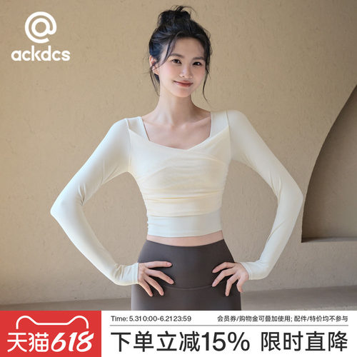 Ackdcs带胸垫瑜伽上衣女健身长袖