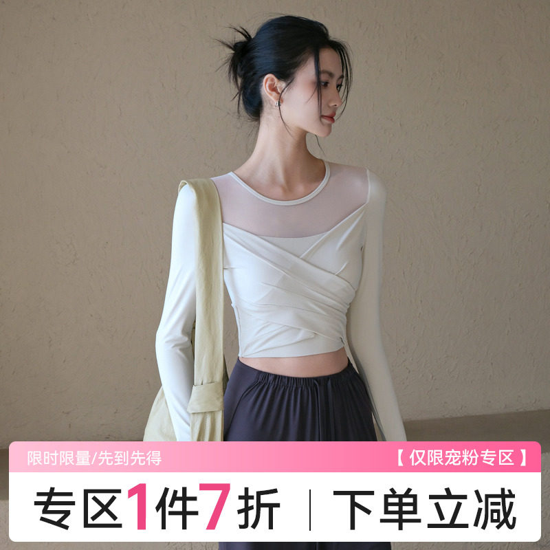 Ackdcs带胸垫瑜伽服女秋季网纱拼接健身长袖T恤专业跑步运动上衣,运动/瑜伽/健身/球迷用品,瑜伽t恤,淘宝优惠券,粉丝福利购,淘宝优惠卷