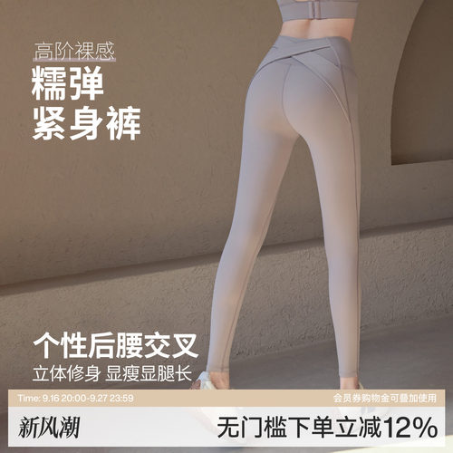 Ackdcs瑜伽裤女2026新款健身长裤