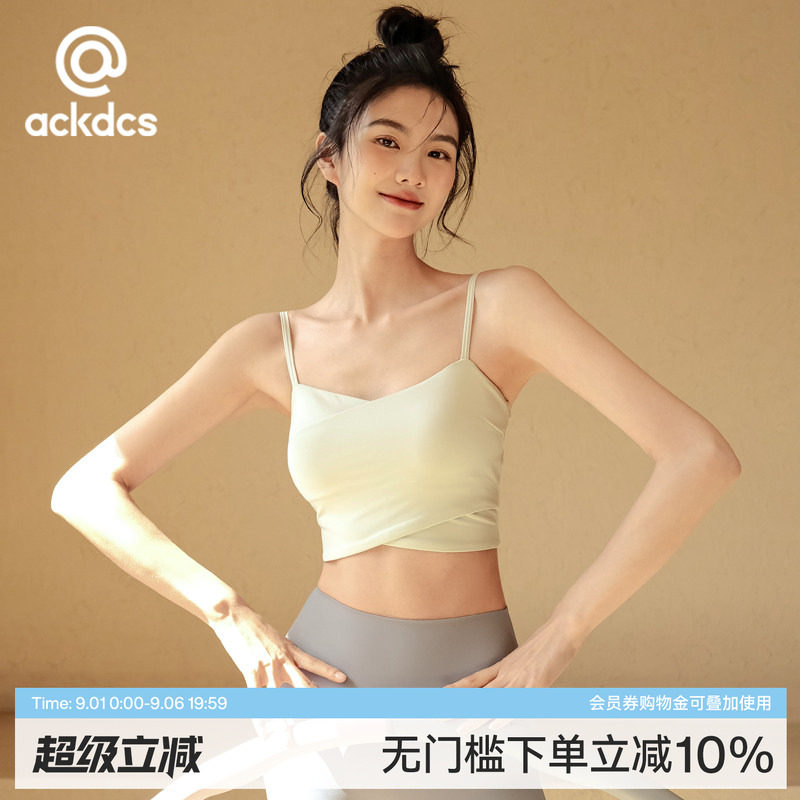 ACKDCS运动内衣短款瑜伽吊带背心图片