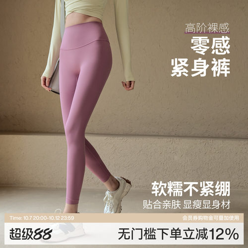 Ackdcs瑜伽裤女秋冬款运动健身裤