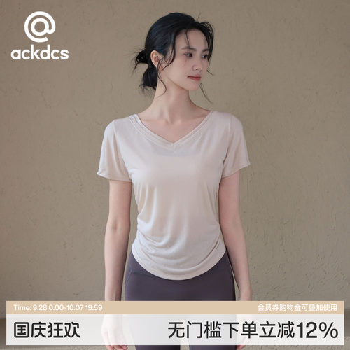 Ackdcs宽松瑜伽服短袖女夏季裸感透气跑步运动T恤普拉提健身罩衫
