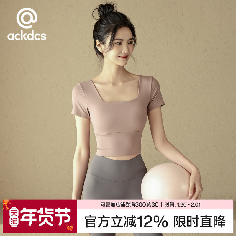 Ackdcs带胸垫瑜伽服短袖女夏普拉提训练健身上衣专业跑步运动T恤,运动/瑜伽/健身/球迷用品,瑜伽t恤,淘宝优惠券,粉丝福利购,淘宝优惠卷