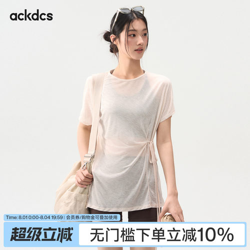 Ackdcs运动短袖罩衫女夏季轻薄透气瑜伽上衣跑步普拉提训练健身服