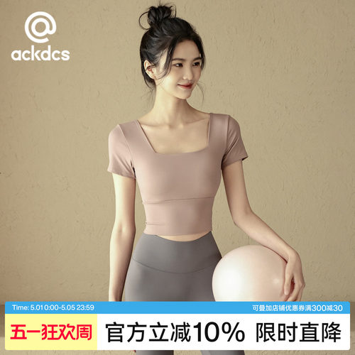 Ackdcs带胸垫瑜伽服短袖健身上衣