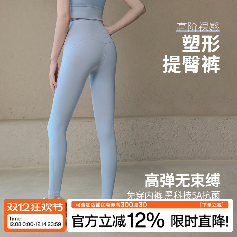 Ackdcs免穿内裤瑜伽长裤女健身裤