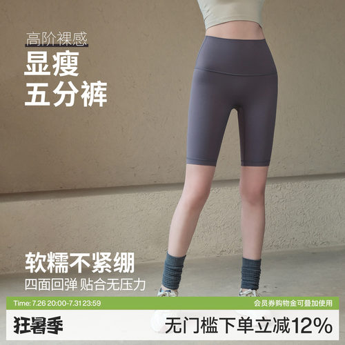 Ackdcs高腰收腹瑜伽短裤女骑行裤