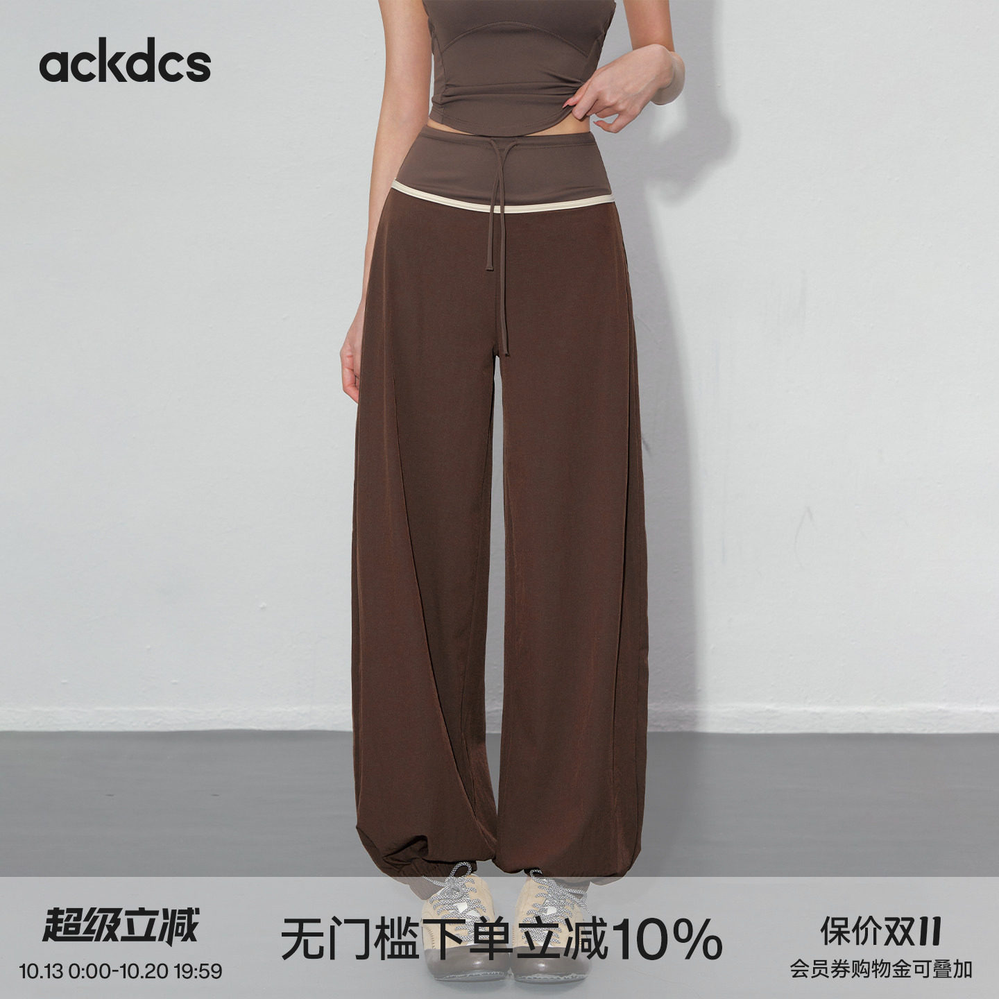 Ackdcs运动长裤女秋季宽松收腰显瘦遮肉瑜伽裤户外跑步休闲健身裤