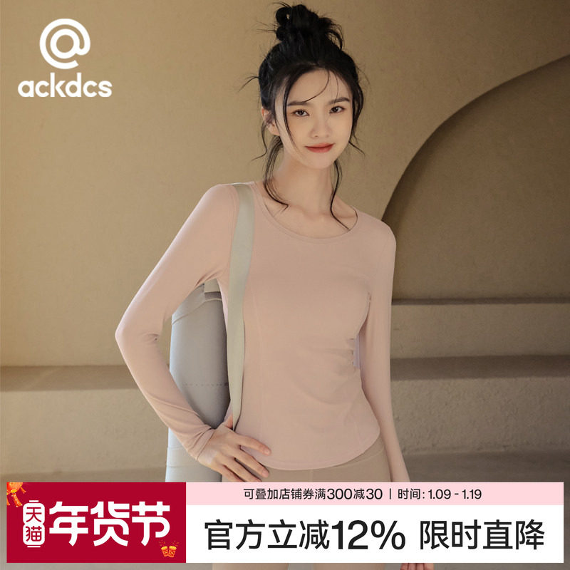 Ackdcs带胸垫长袖瑜伽服女性感网纱普拉提上衣专业运动健身衣秋冬,运动/瑜伽/健身/球迷用品,瑜伽t恤,淘宝优惠券,粉丝福利购,淘宝优惠卷