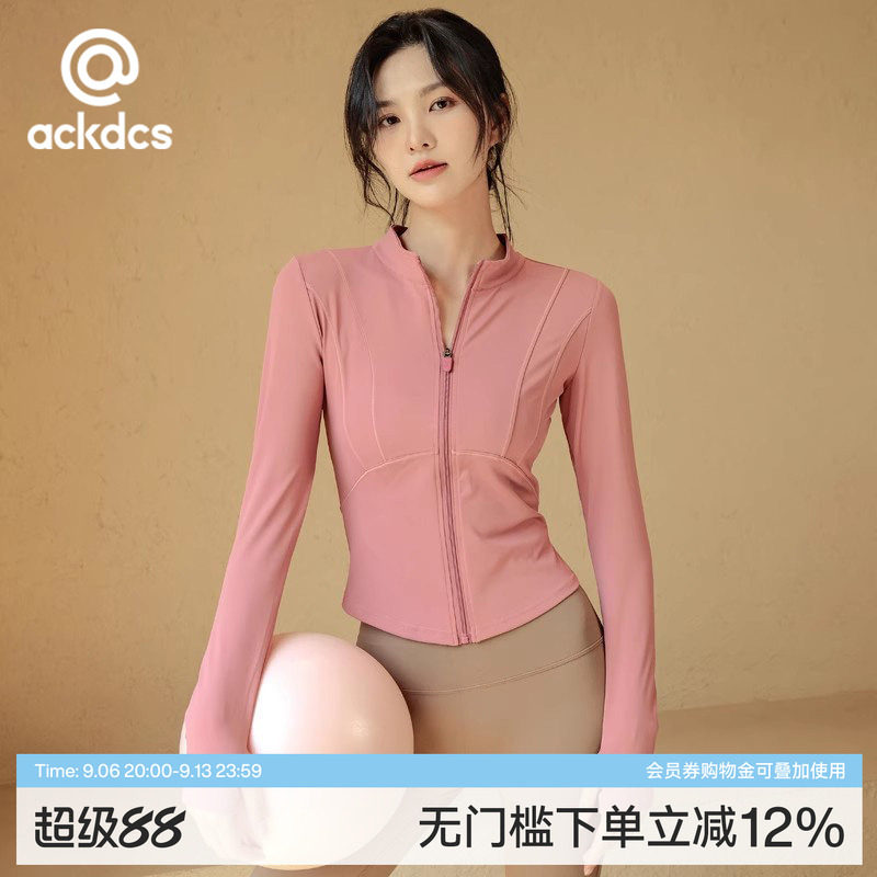 Ackdcs新款瑜伽外套女健身服上衣图片