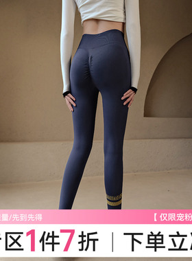 Ackdcs高腰瑜伽裤女速干收腹蜜桃提臀健身裤外穿跑步紧身运动长裤