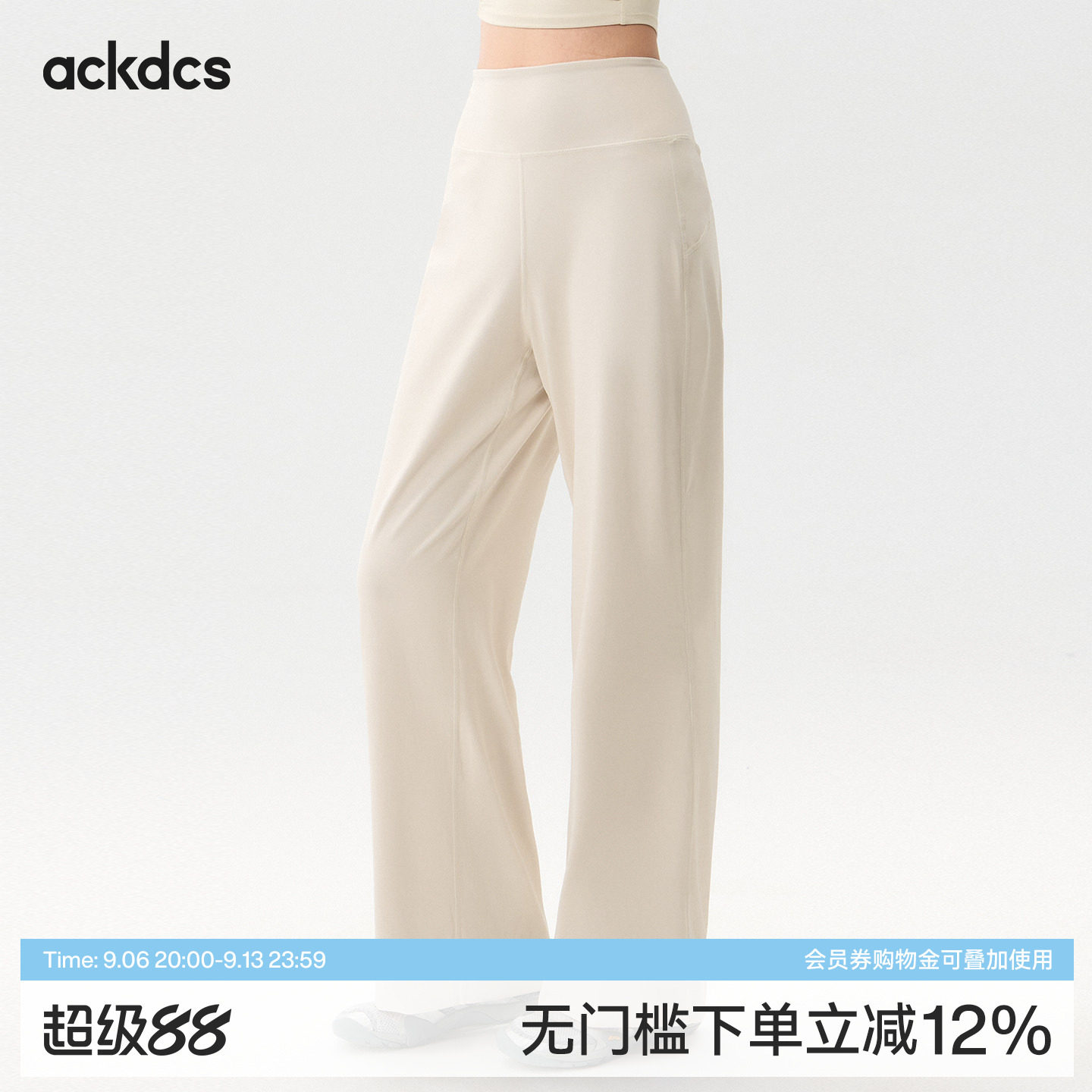 Ackdcs显瘦运动长裤女夏季高腰宽松直筒健身裤专业跑步训练瑜伽裤