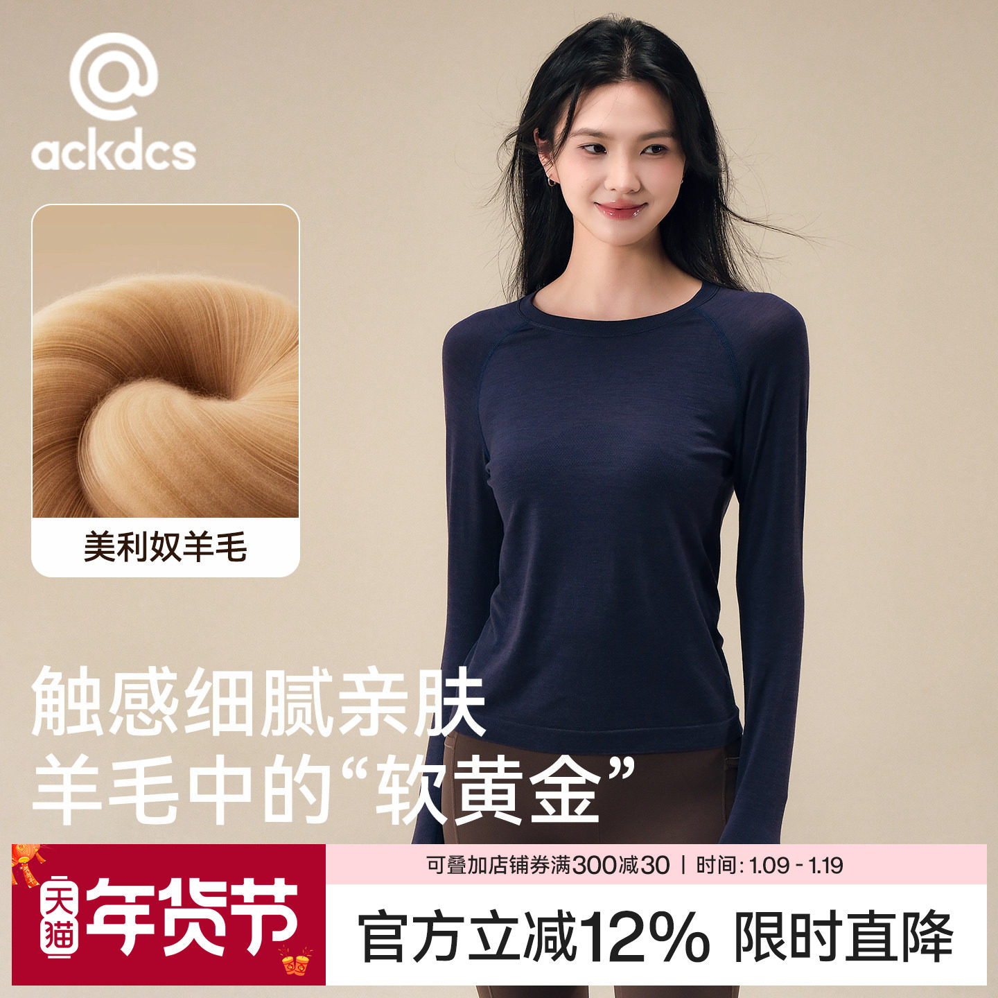 Ackdcs瑜伽服上衣女秋冬新款美利奴羊毛运动T恤普拉提长袖健身衣,运动/瑜伽/健身/球迷用品,瑜伽t恤,淘宝优惠券,粉丝福利购,淘宝优惠卷