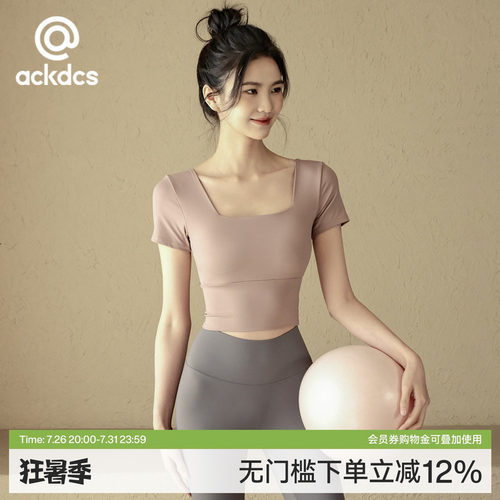 Ackdcs带胸垫瑜伽服短袖健身上衣