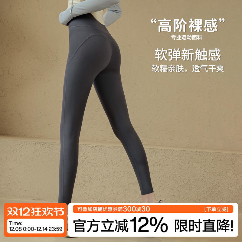 Ackdcs灵感瑜伽裤高腰紧身健身裤