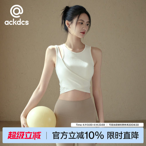 Ackdcs一体式瑜伽服背心女新款防震聚拢健身上衣跑步训练运动套装