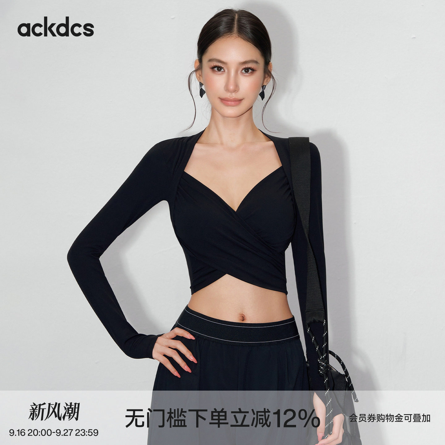 Ackdcs带胸垫运动长袖女秋季紧身显瘦短款健身上衣跑步训练瑜伽服