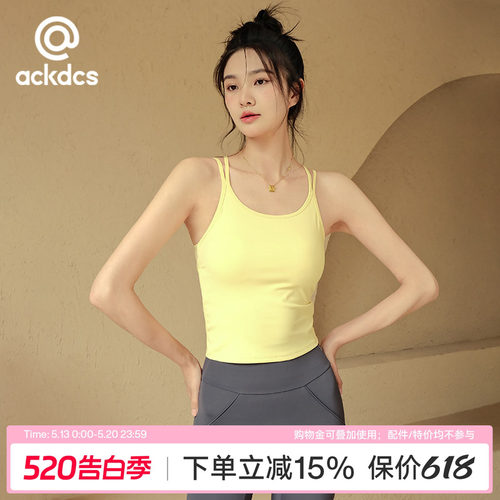 Ackdcs瑜伽服背心夏无袖健身上衣