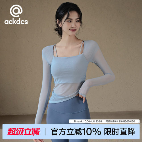 Ackdcs带胸垫长袖瑜伽服健身上衣
