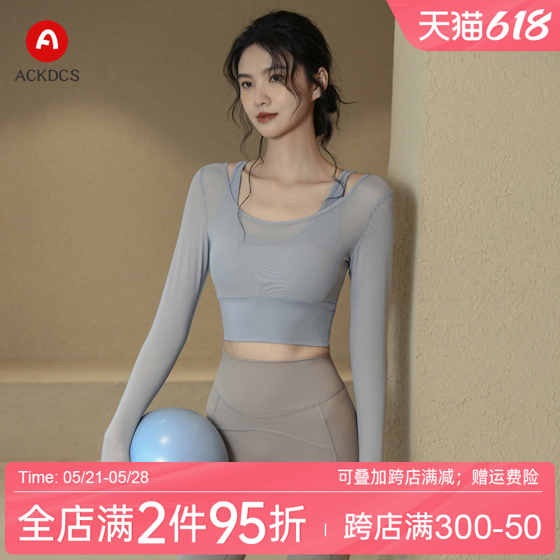 Ackdcs假两件瑜伽服女春夏长袖带胸垫健身房运动上衣普拉提训练服 运动/瑜伽/健身/球迷用品 瑜伽t恤 原图主图