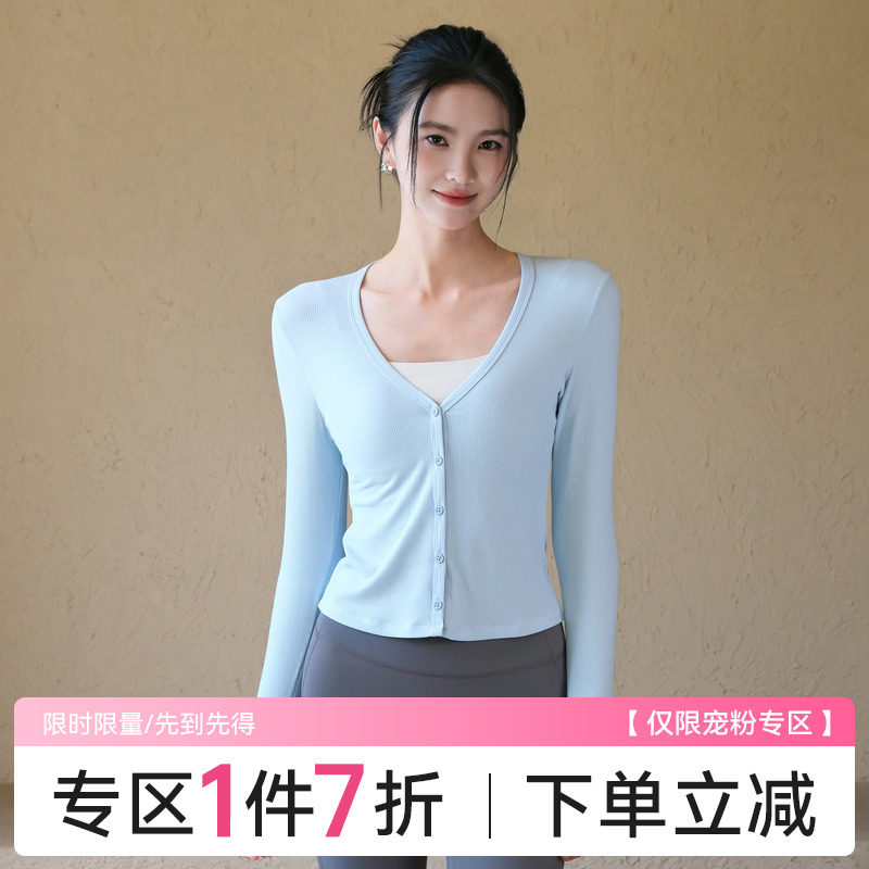 Ackdcs瑜伽服上衣女秋季新款跑步运动长袖开衫普拉提训练健身T恤,运动/瑜伽/健身/球迷用品,瑜伽t恤,淘宝优惠券,粉丝福利购,淘宝优惠卷