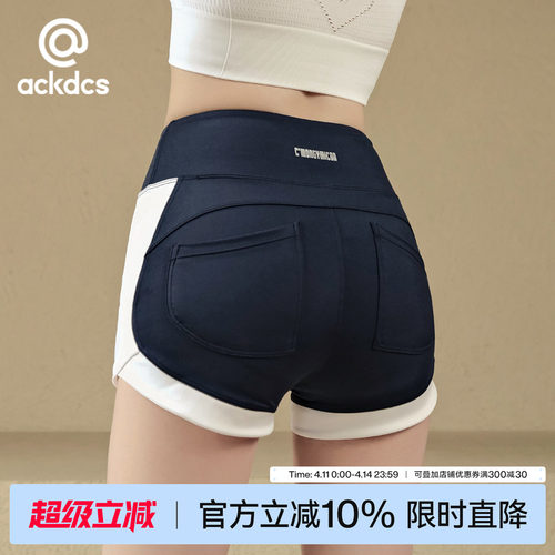Ackdcs运动短裤女夏季瑜伽三分裤