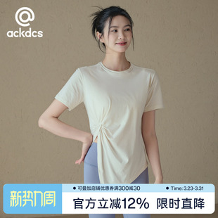Ackdcs瑜伽服短袖 透气匹马棉普拉提健身T恤 女夏跑步训练运动罩衫