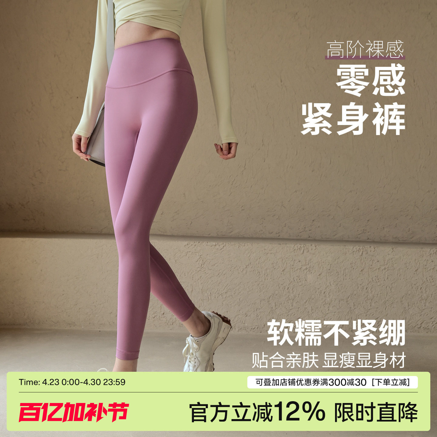 Ackdcs瑜伽裤女春夏款无尴尬线高腰提臀弹力紧身裤跑步运动健身裤