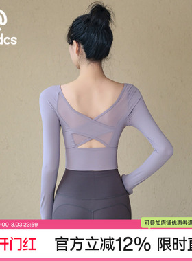 Ackdcs网纱美背瑜伽服女秋冬带胸垫健身上衣跑步训练长袖运动套装