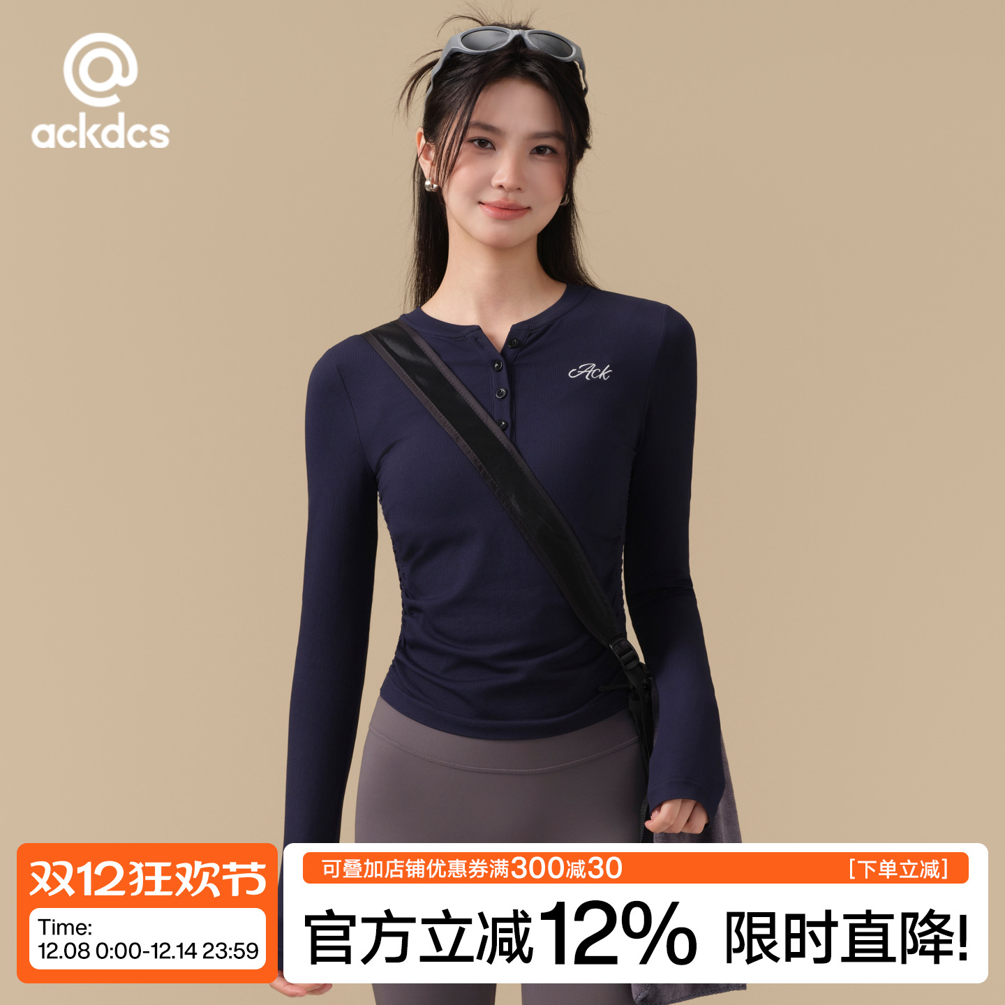 Ackdcs2025秋冬新款瑜伽服上衣女修身显瘦运动T恤普拉提健身套装