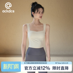 Ackdcs一体式 运动背心女外穿普拉提训练瑜伽内衣专业跑步健身套装