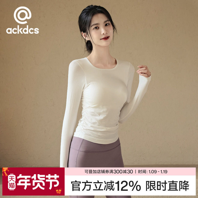 Ackdcs修身显瘦瑜伽服女速干运动上衣专业普拉提训练健身套装秋冬